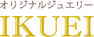 有限会社　育永